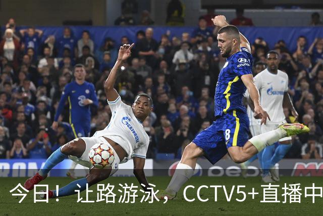 今日！让路游泳，CCTV5+直播中国男篮VS伊朗，郭士强率爱将胡明轩等CBA球员冲击亚运会铜牌